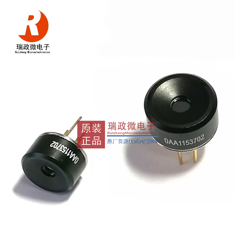 MLX90640ESF-BAA-000-TU