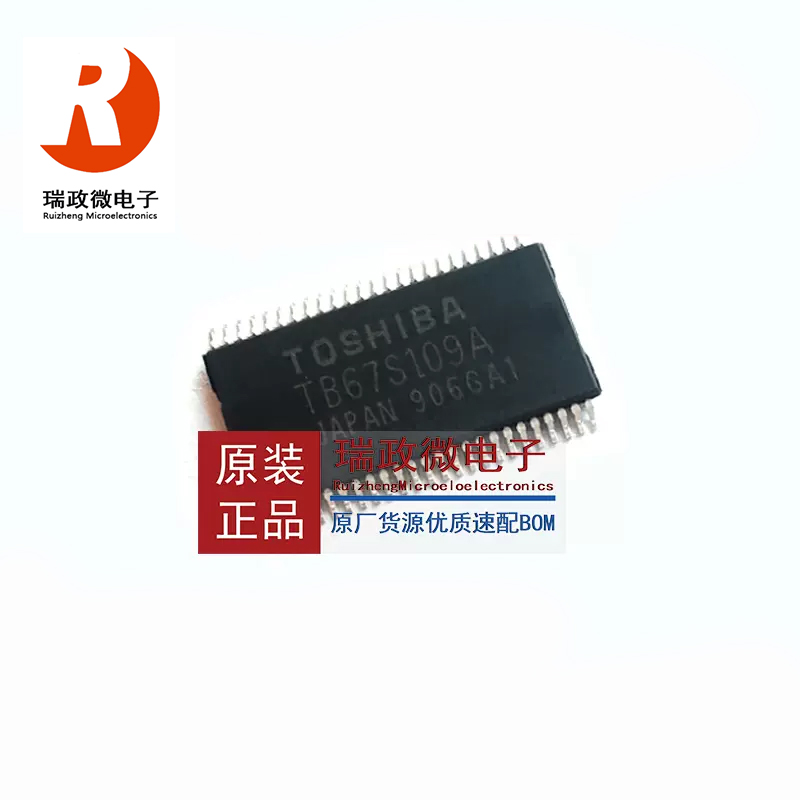 TB67S109AFNG(O,EL)
