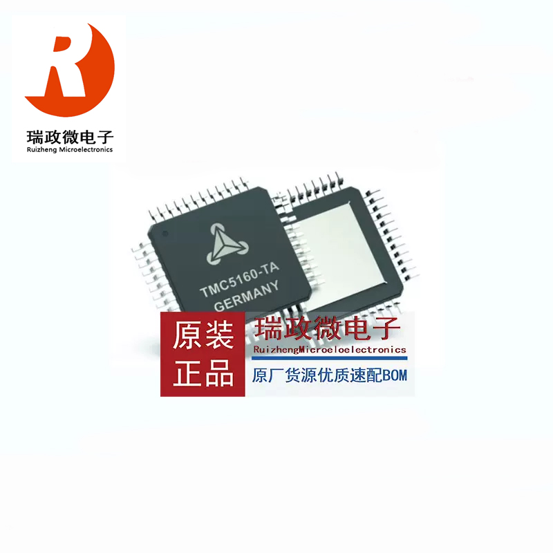TMC5160A-TA-T