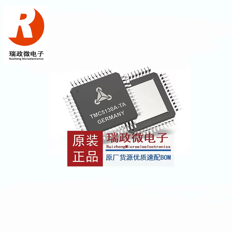 TMC5130A-TA-T