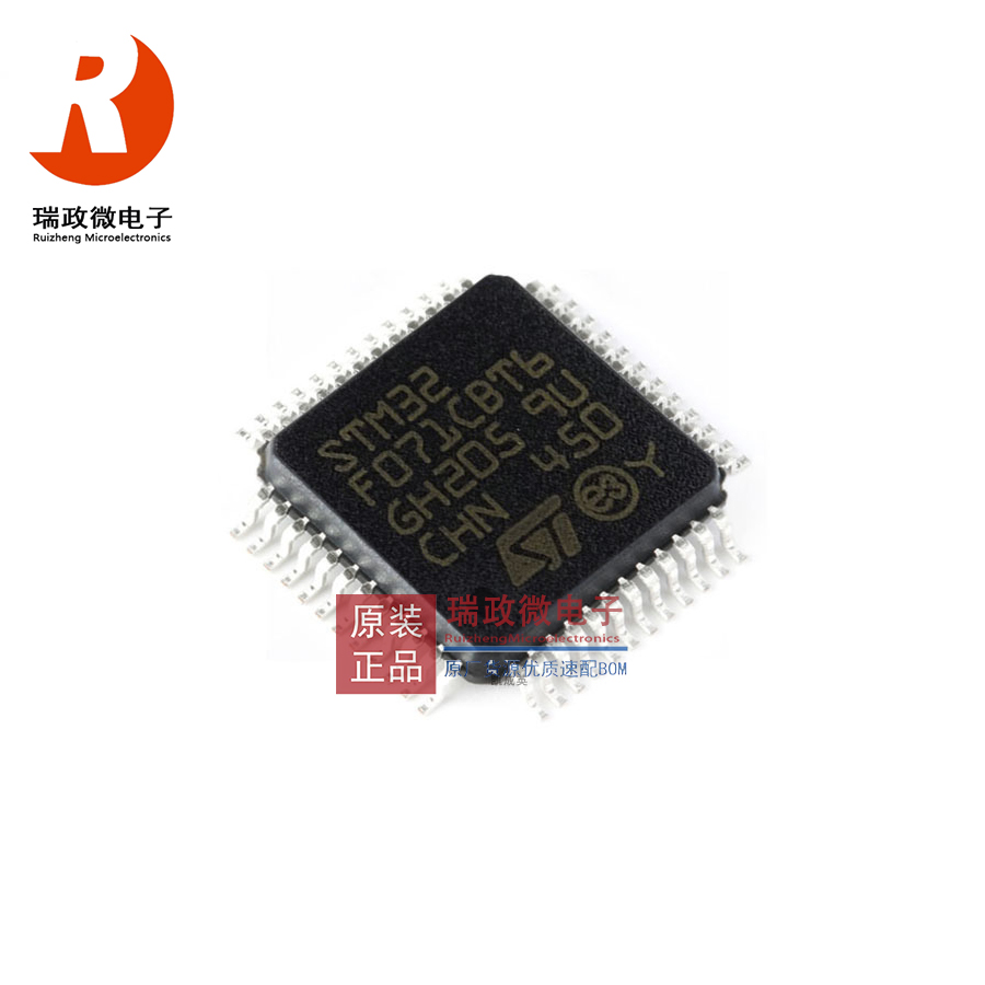 STM32F071CBT6