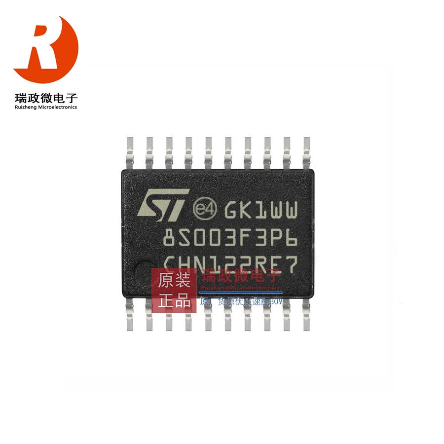 STM8S003F3P6
